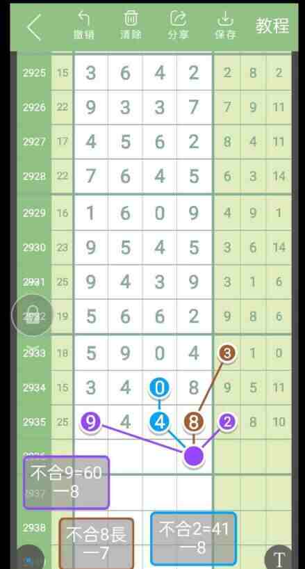 QQ��ͼ20230910113053.jpg