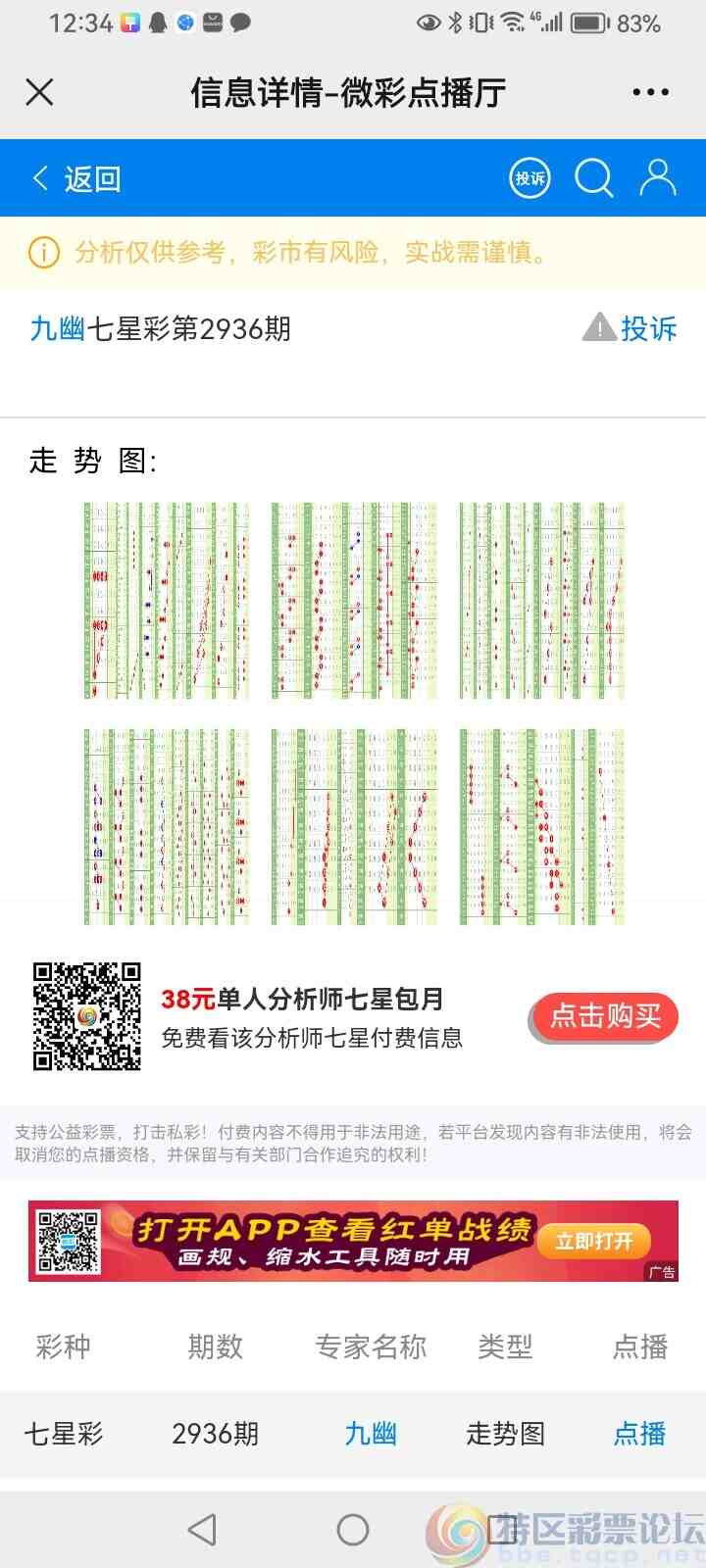 wechat_upload169432052264fd478a7bb42