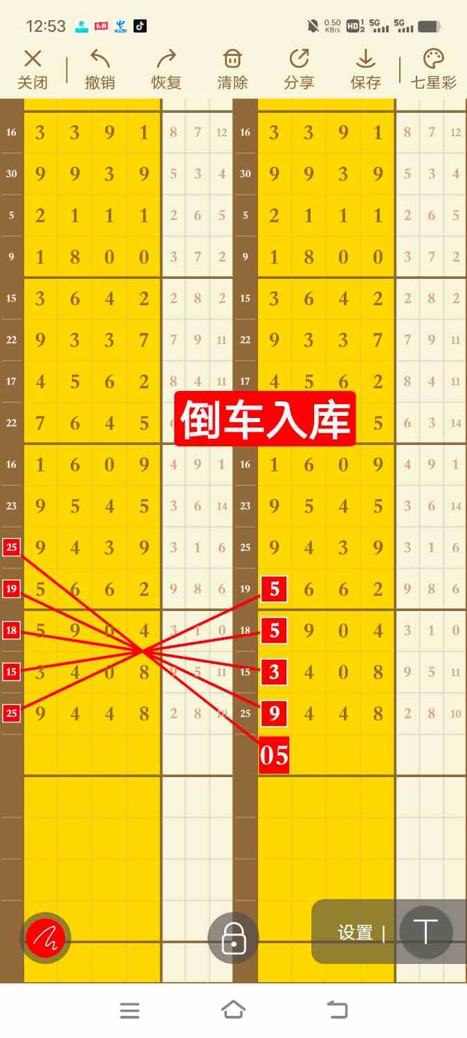 Screenshot_20230910_125330.jpg