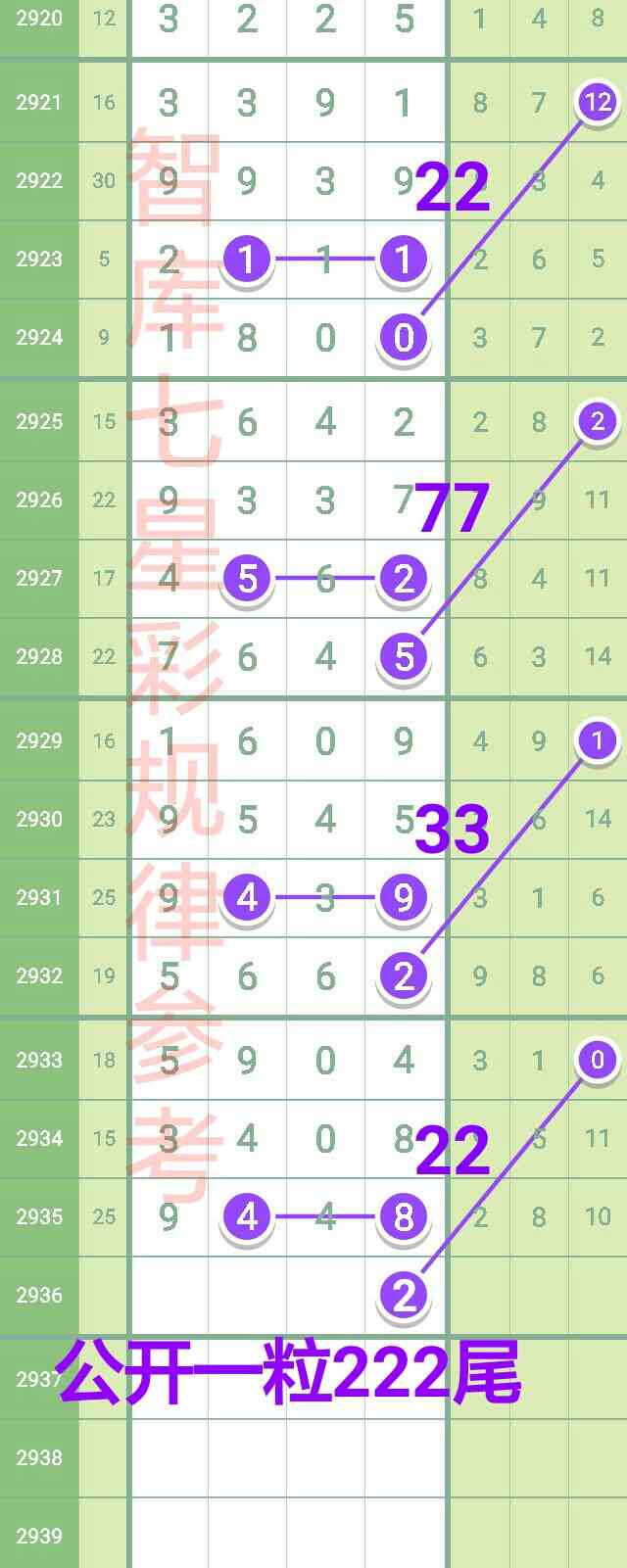 2936_1694326210910.jpg