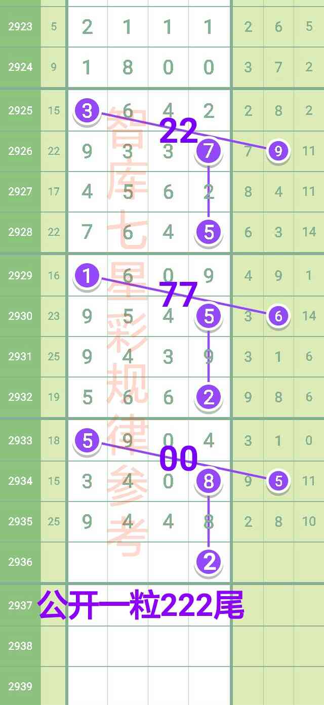 2936_1694326500614.jpg