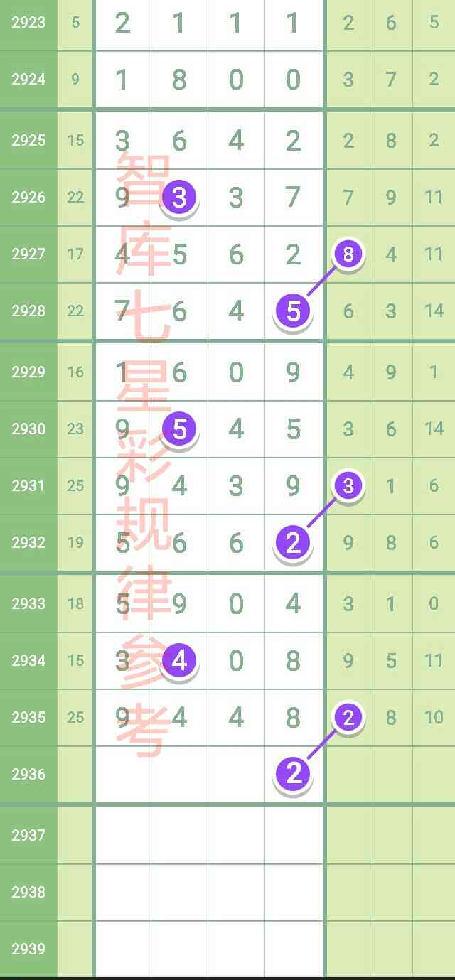 2936_1694326620023.jpg