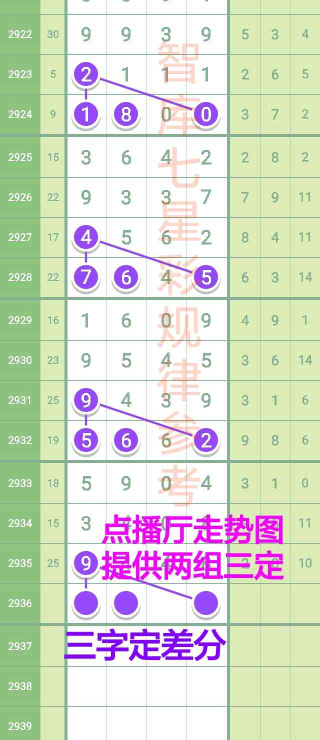 2936_1694326786010.jpg