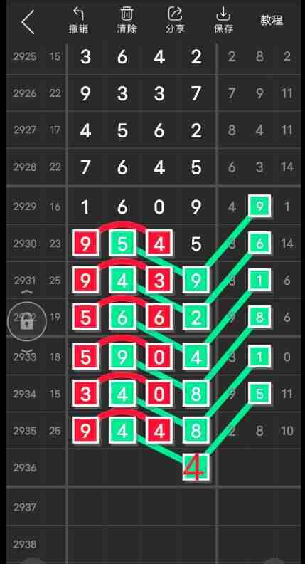 QQ��ͼ20230910143711.jpg