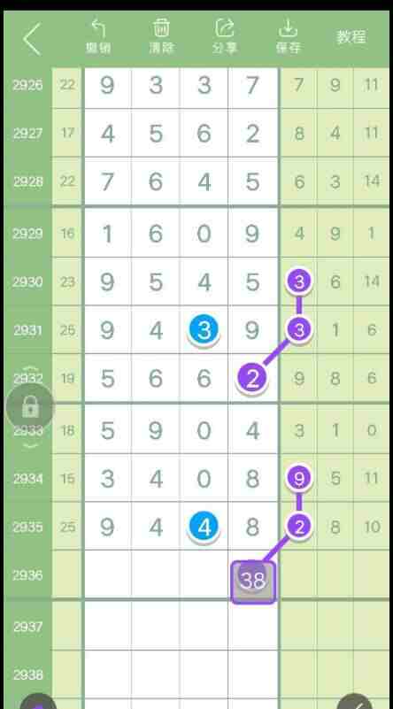QQ��ͼ20230910144310.jpg