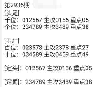 QQ��ͼ20230910144326.jpg