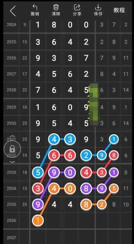 QQ��ͼ20230910144738.jpg