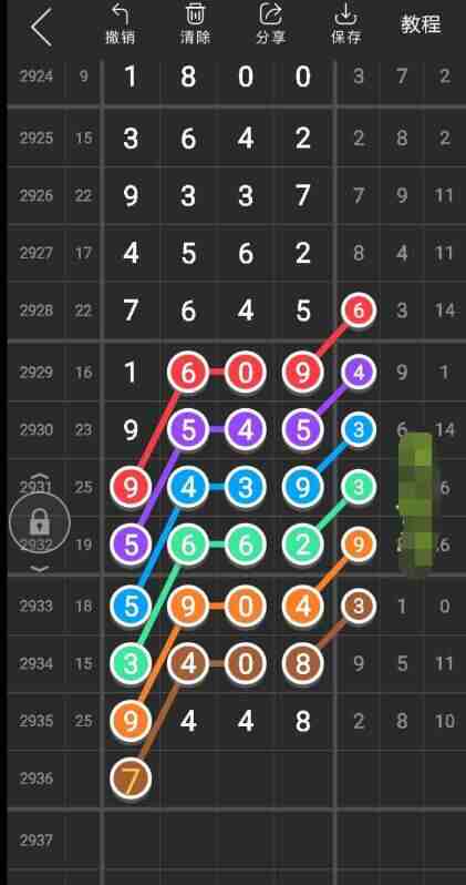 QQ��ͼ20230910144726.jpg