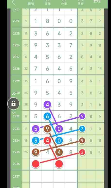 QQ��ͼ20230910145316.jpg