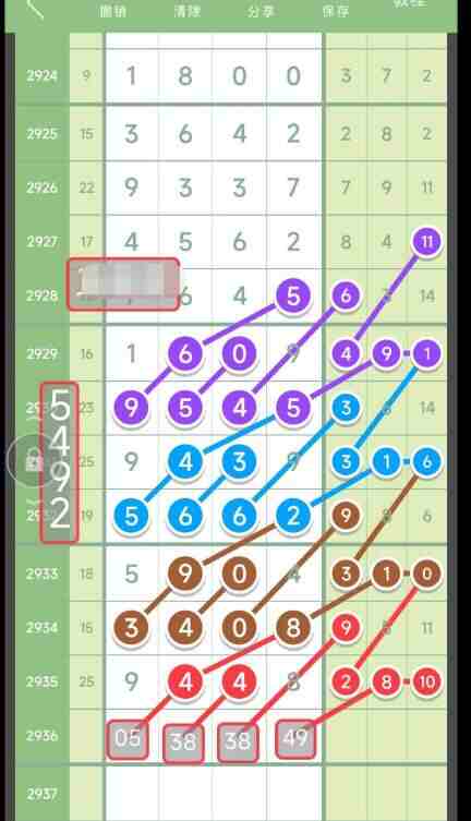 QQ��ͼ20230910145246.jpg