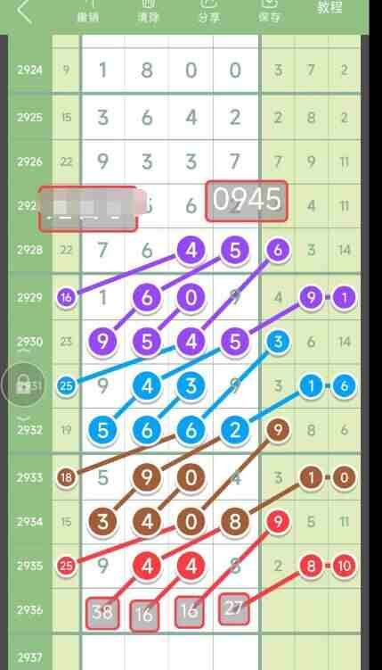 QQ��ͼ20230910145258.jpg