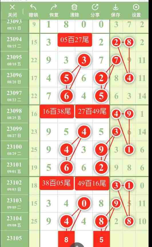 QQ��ͼ20230910153119.jpg