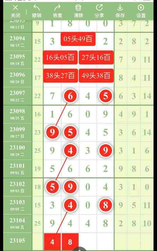 QQ��ͼ20230910153134.jpg