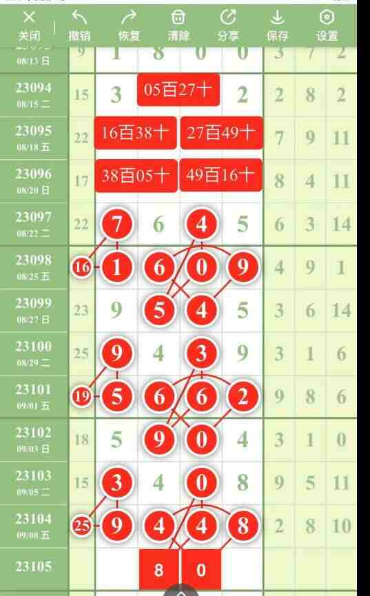 QQ��ͼ20230910153127.jpg