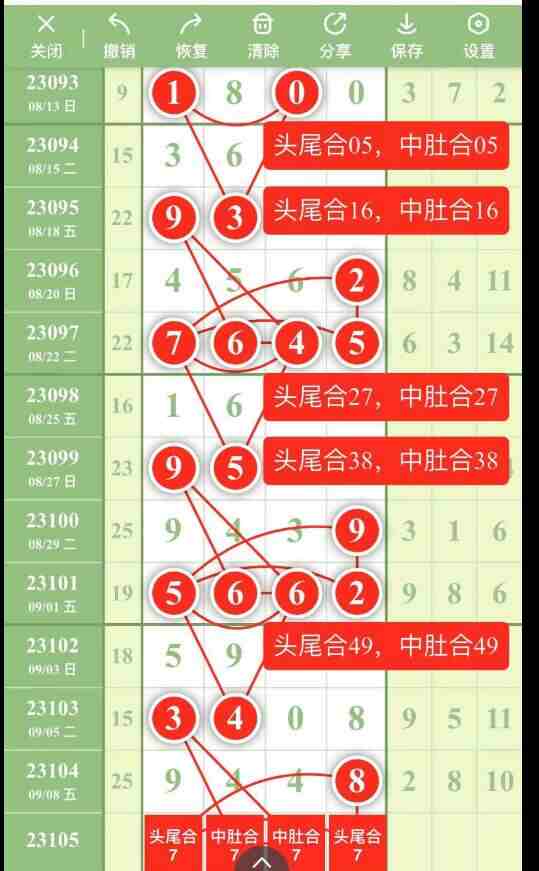 QQ��ͼ20230910153104.jpg