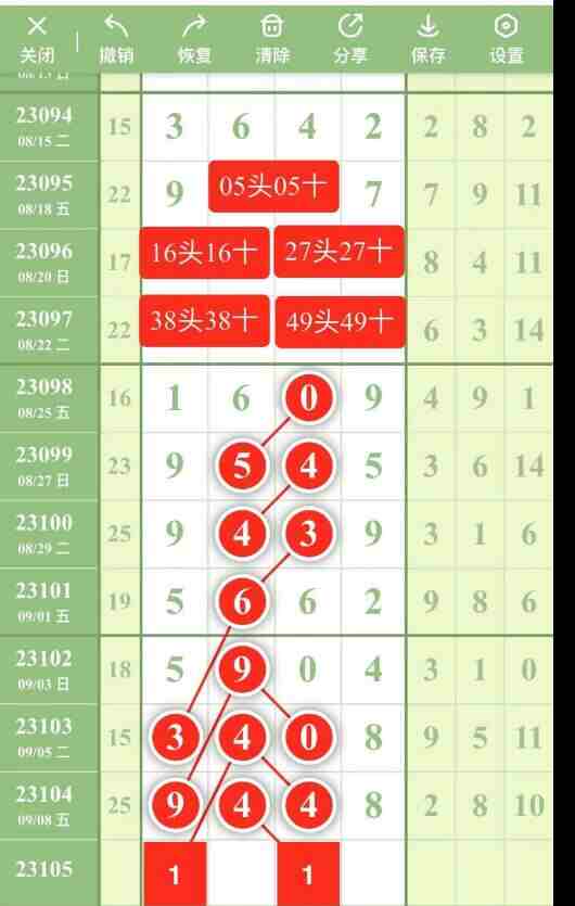 QQ��ͼ20230910153143.jpg