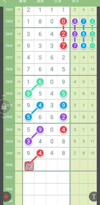 QQ��ͼ20230910153434.jpg