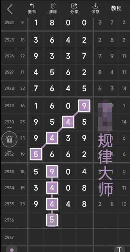 QQ��ͼ20230910153808.jpg