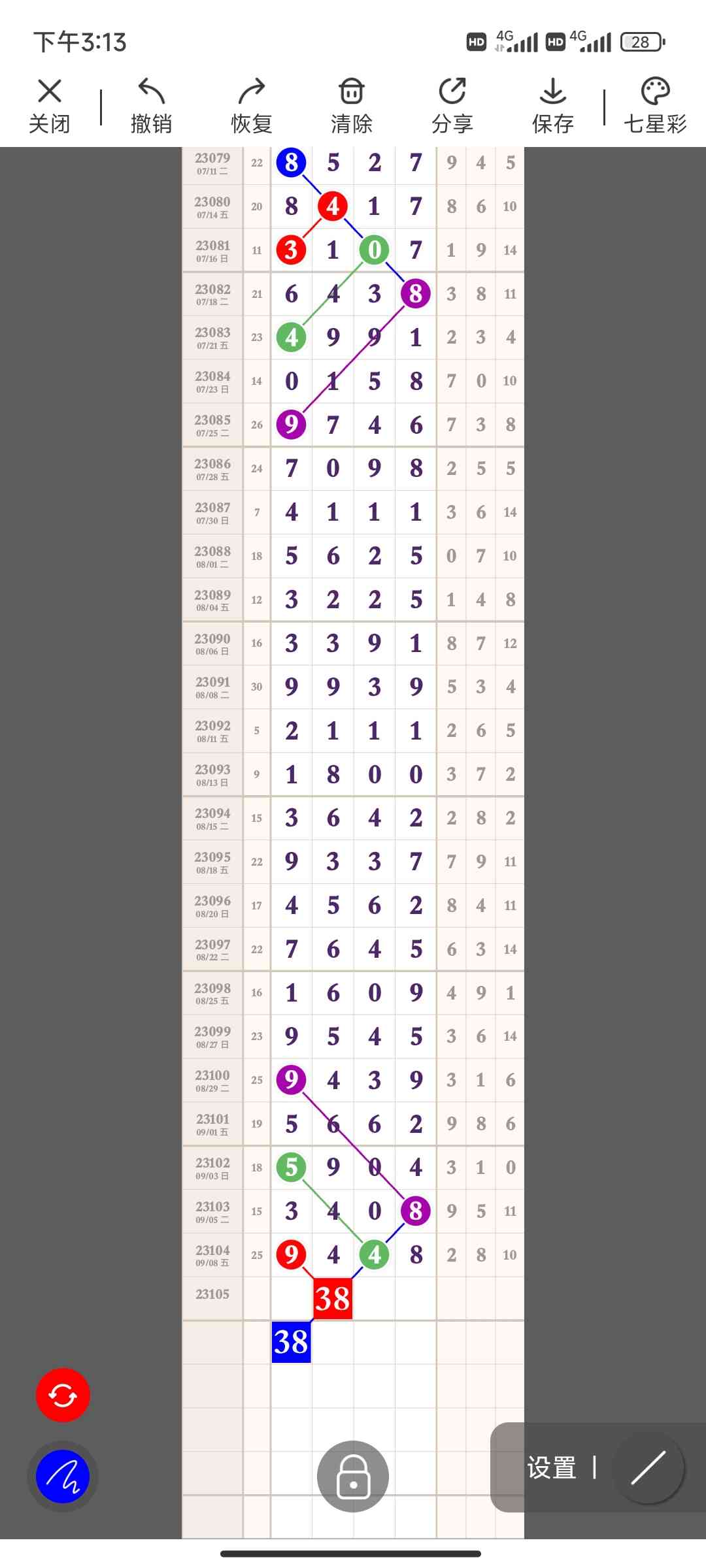 Screenshot_2023-09-10-15-13-55-547_com.tugui.job.jpg