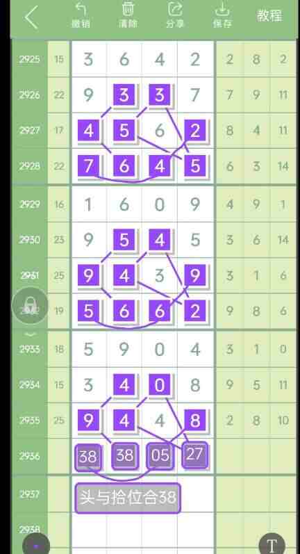 QQ��ͼ20230910161002.jpg