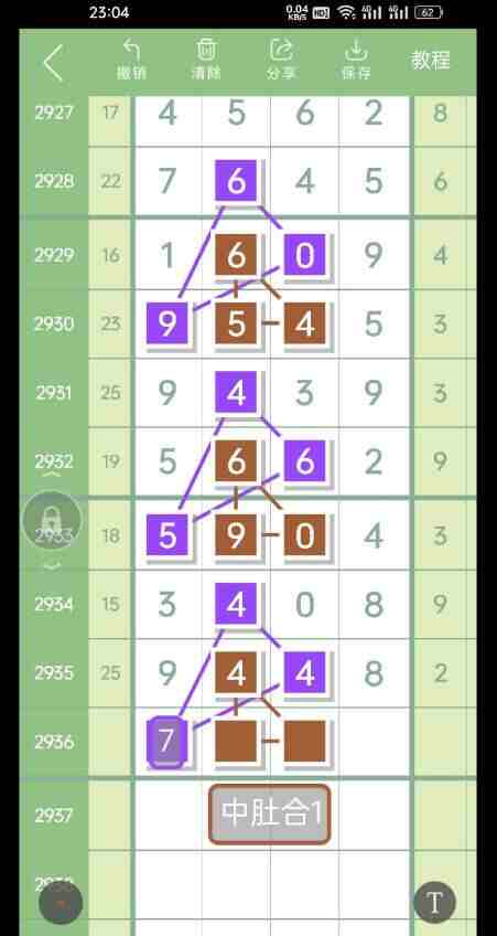 QQ��ͼ20230910161008.jpg