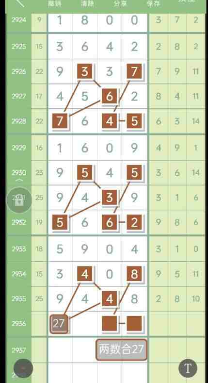 QQ��ͼ20230910160950.jpg