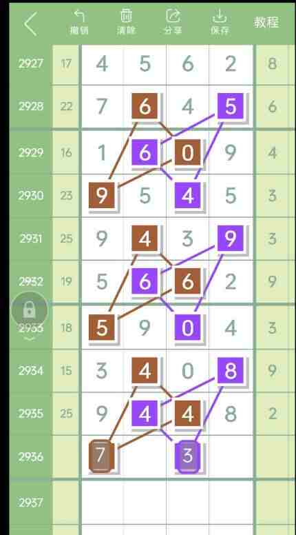 QQ��ͼ20230910161014.jpg