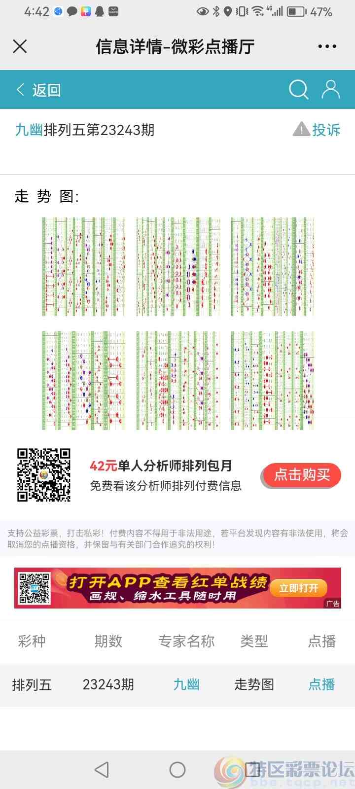 wechat_upload169433557964fd825bd4004