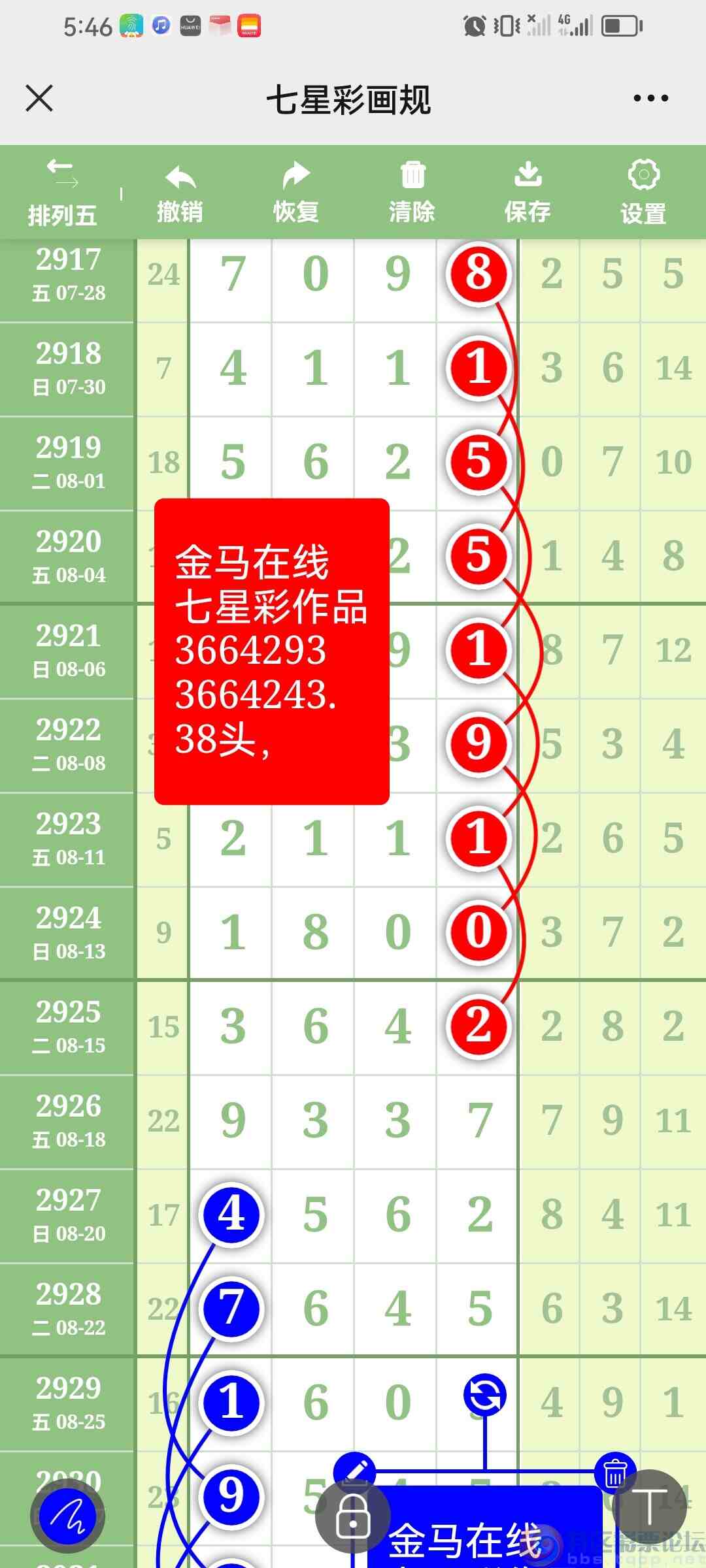 wechat_upload169433926164fd90bddb0b2