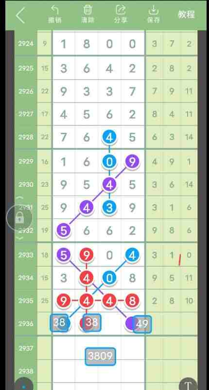 QQ��ͼ20230910181012.jpg