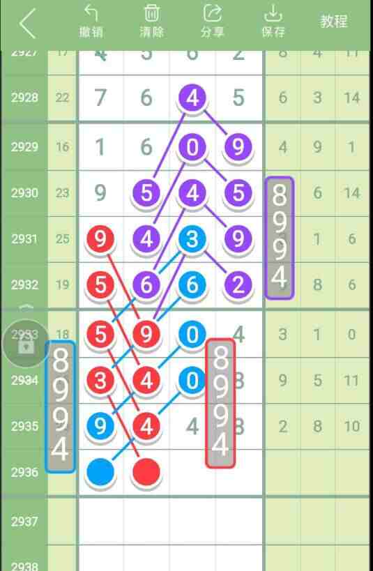 QQ��ͼ20230910181221.jpg