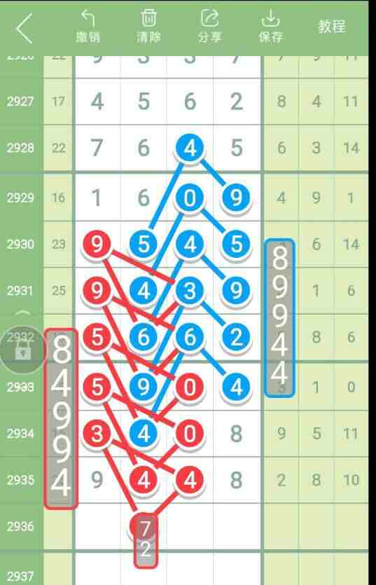 QQ��ͼ20230910181235.jpg