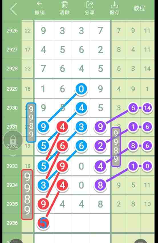 QQ��ͼ20230910181242.jpg