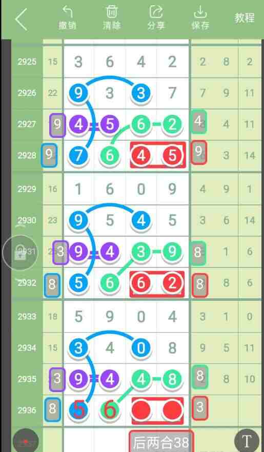 QQ��ͼ20230910181256.jpg