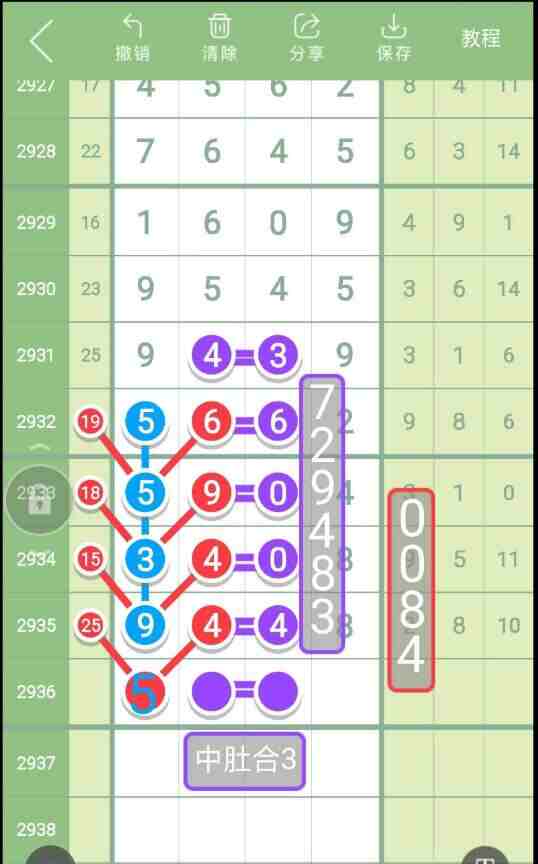QQ��ͼ20230910181249.jpg