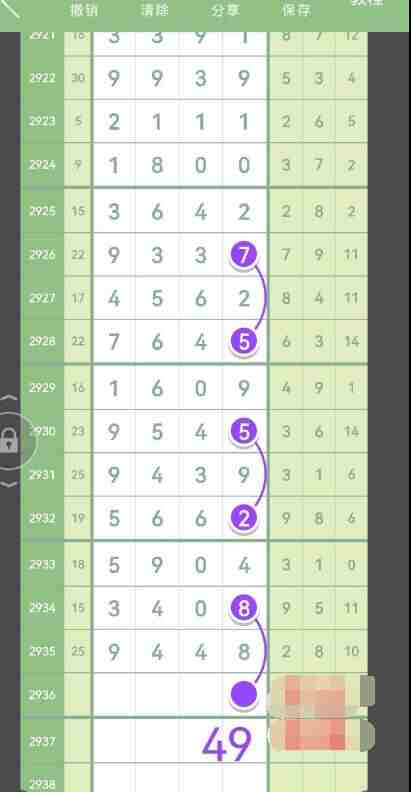 QQ��ͼ20230910181443.jpg