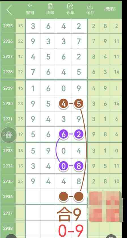 QQ��ͼ20230910181458.jpg