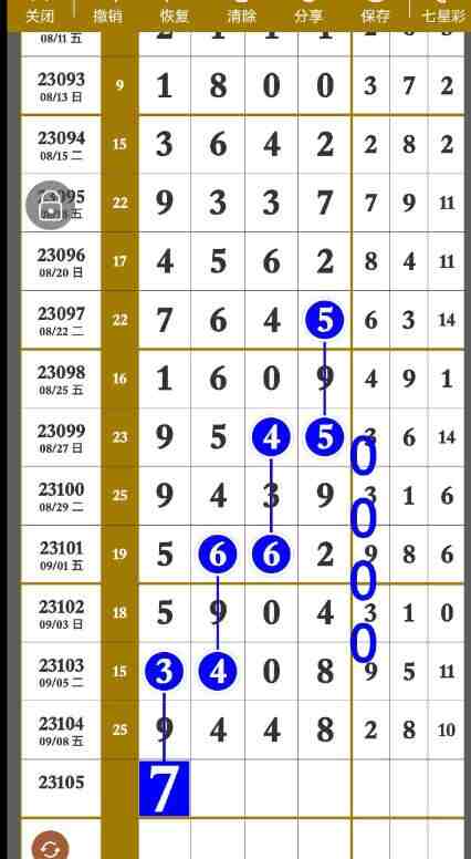QQ��ͼ20230910181909.jpg