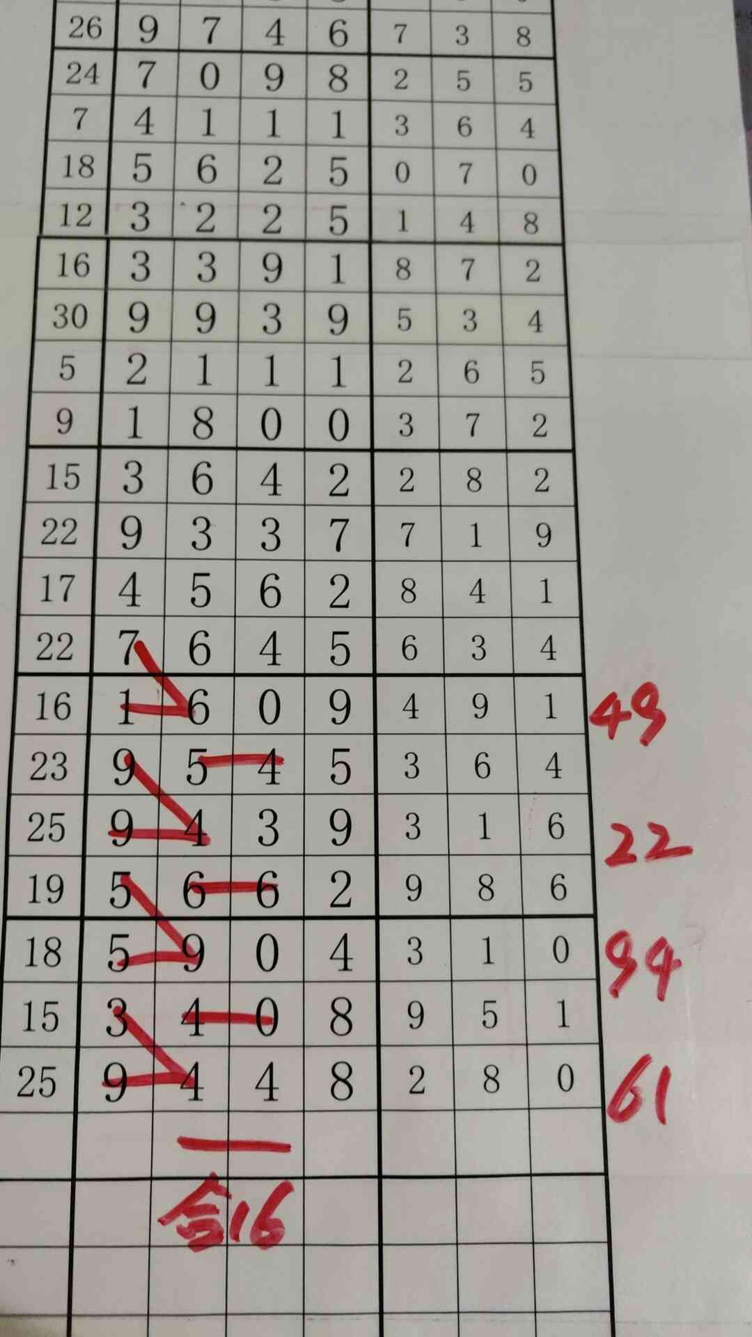 ��ʮ��16.jpg