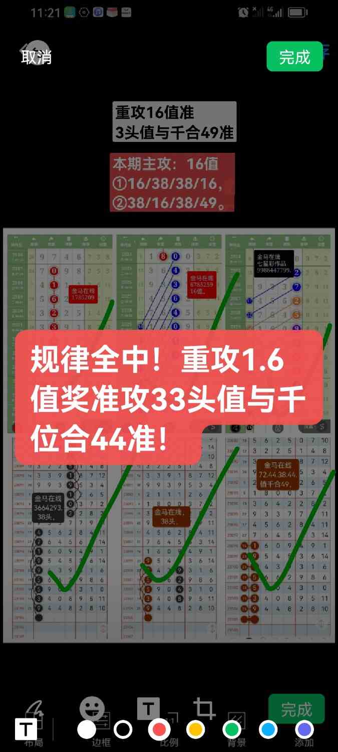 Screenshot_20230910_215016_com.tencent.mm.jpg