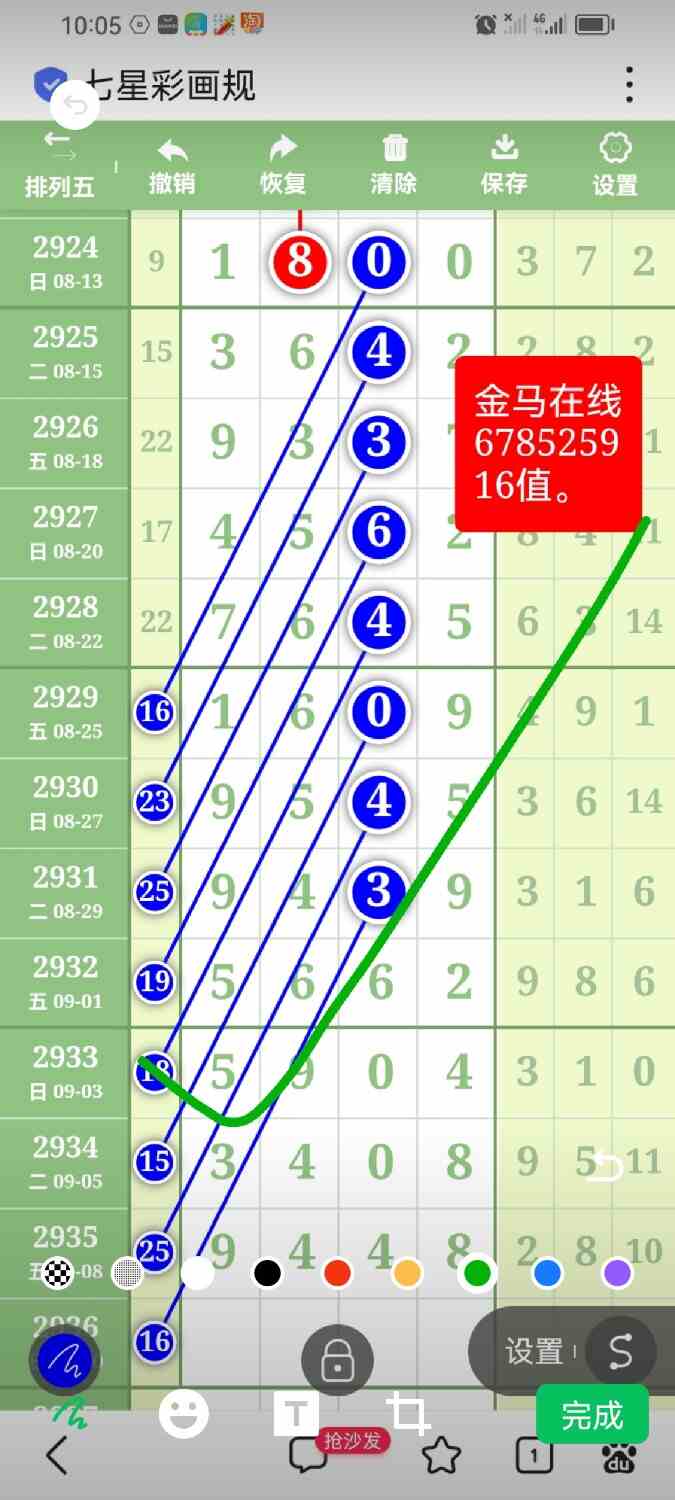 Screenshot_20230910_215346_com.tencent.mm.jpg