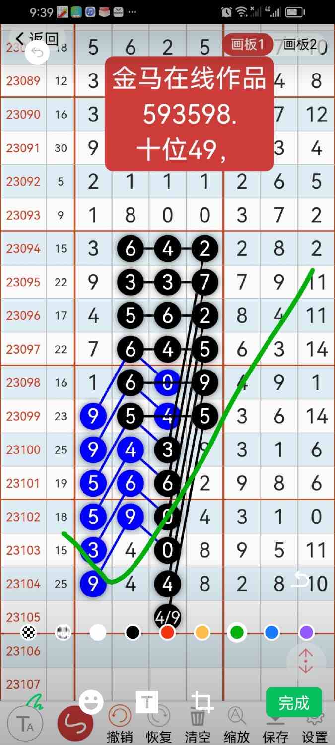 Screenshot_20230910_215228_com.tencent.mm.jpg