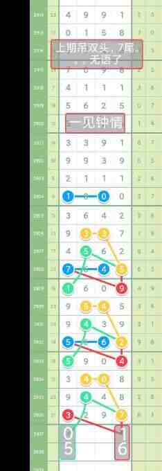 QQ��ͼ20230911085447.jpg