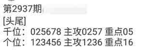 QQ��ͼ20230911085456.jpg