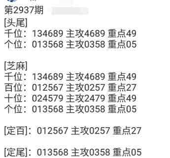 QQ��ͼ20230911092708.jpg