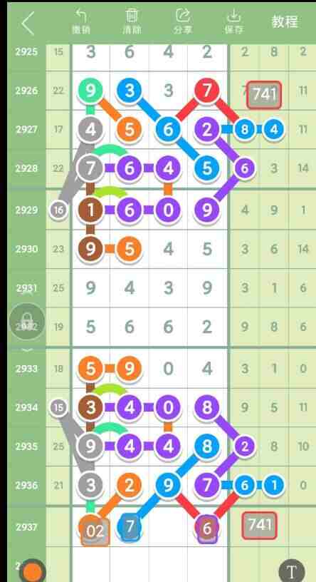 QQ��ͼ20230911092954.jpg