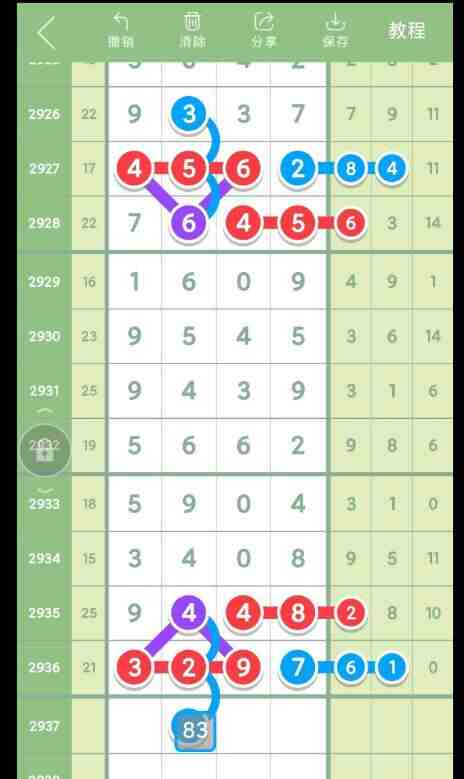 QQ��ͼ20230911092947.jpg