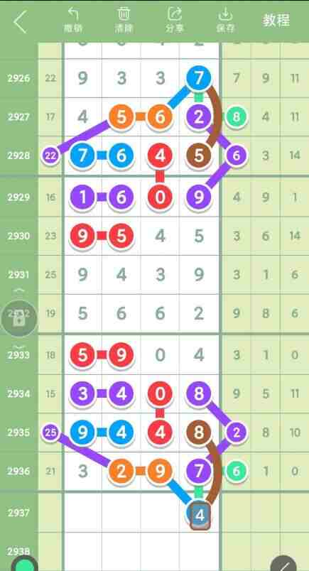 QQ��ͼ20230911092940.jpg