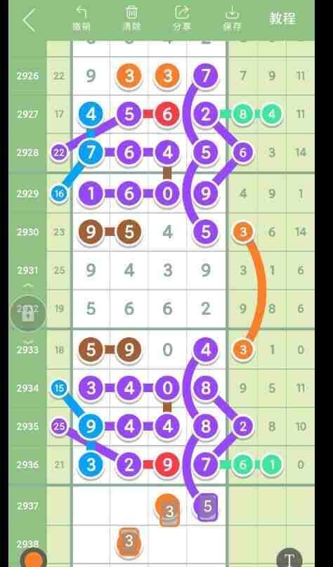 QQ��ͼ20230911092933.jpg