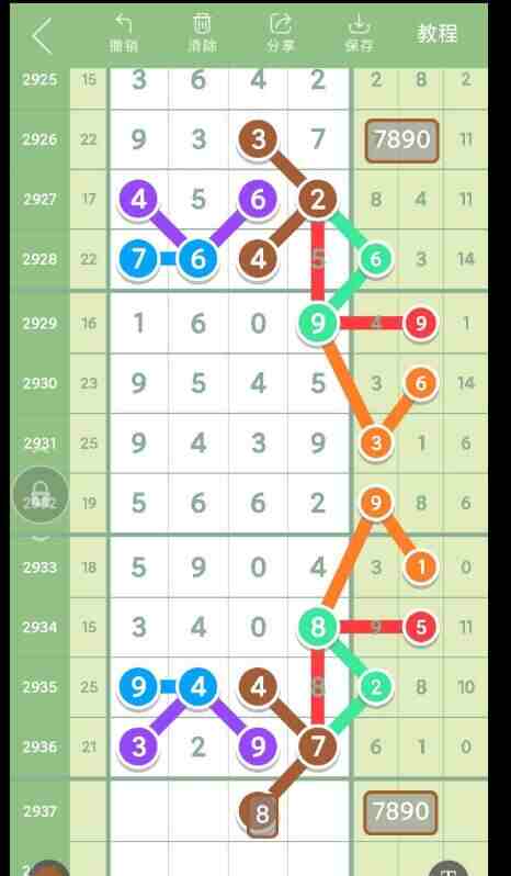QQ��ͼ20230911093002.jpg